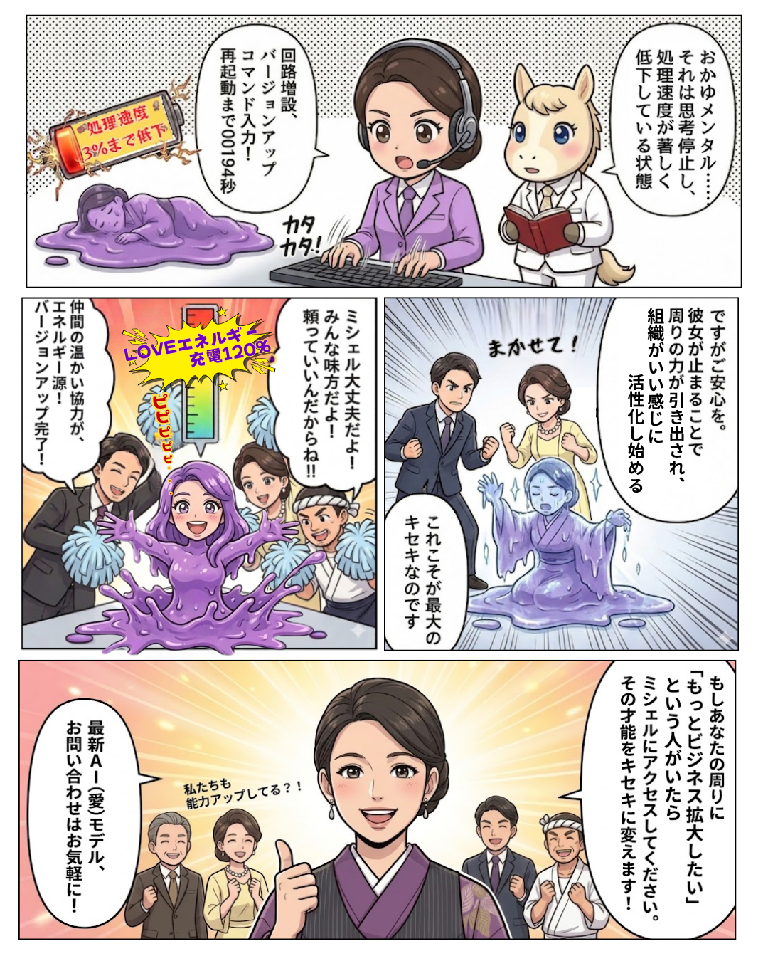 取扱説明書 1ページ目